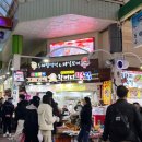 참새시장떡집 이미지