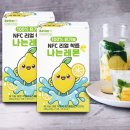 (주)레몬 이미지