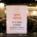 긱스타 피시 카페 이미지