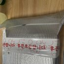 [후기] 시흥 장현지구 몽s피자 후기+리뷰이벤트