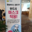 블루클럽응암 | 솔모로cc 역시 벙커에선 후진이 답