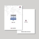 그리니(Griny)