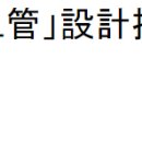 한국기업, 세계 유일의 반도체 혈관 설계 기술 보유 이미지