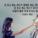 차이란 - 용인시 기흥구 죽현로 8-20 | 차이란