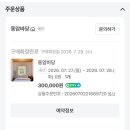 동암 | 부산 기장 감성숙소 동암바당 숙소 후기