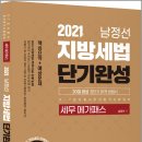 피앤피커뮤니케이션즈 이미지