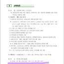 강정초등학교 이미지