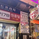룰루랄라PC방 이미지