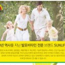 나의라임약국 이미지