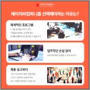 에이치비컴퍼니 이미지