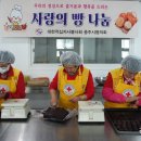 빵굼터(제조)