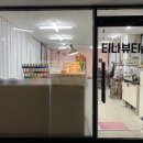 그윽하게빛나다