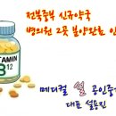 중부약국 이미지
