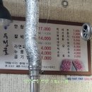골목안창살