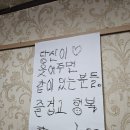 이서방치킨 | [계양맛집] 이서방 양념치킨 가성비 찐맛집 후기
