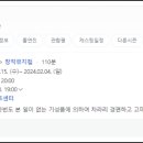 벅스 퍼니 이미지