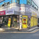 태양식자재마트 | 굽은다리역ㆍ길동역맛집: [이태리하우스피자 길동점]후기/ 피자 2판 만원!