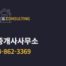 리브공인중개사사무소 이미지