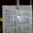 무진장수산활어회센터