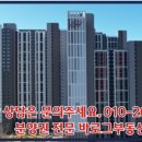이마트24통영힐스테이트점