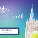 6월02일_더 사랑합니다(S.A.T.B) 이미지