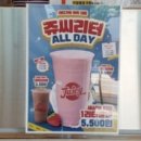 차얌용인