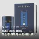 메디팜보문약국 이미지