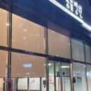 패밀리 동물병원 이미지