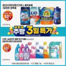 이마트 흥덕점 이미지