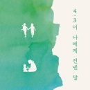 사름 이미지