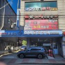 조원 동물병원 이미지