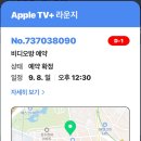 플러스게임장 이미지