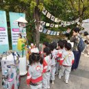 23. 10. 13(금) 'YDP한마음축제' 이미지