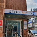 성내2동 행정복지센터 네이버블로그