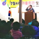 안강읍 양월4리 경주신문