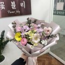 꽃블리인천주안