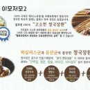정석다문화전통발효식품협동조합 이미지