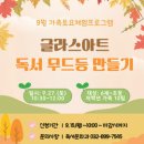 연수도서관 이미지