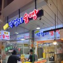 중앙 한약국 이미지