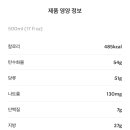 트렌스보틀 이미지