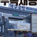 (주) 에코메이커스 이미지