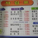 참샘농장 이미지