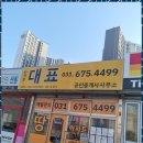 안성금호더프라임공인중개사사무소 | 안성금호더프라임 안성 당왕동에서 만나는 믿음직한 부동산 서비스