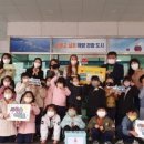 삼천포어린이집 이미지