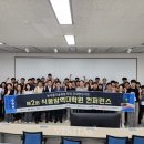 전북대학교 식물방역대학원 이미지