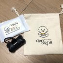 새참먹개 이미지