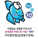 삼성 QM3 RE 시그니처 ~~~판매 이미지