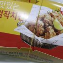 걸작떡볶이치킨 봉곡점 네이버블로그