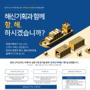 해신환경 이미지