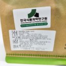 사계우미